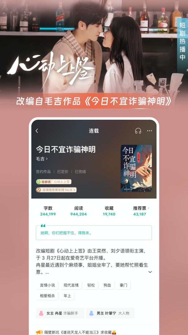 豆瓣阅读