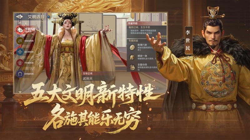 世界启元九游版