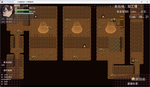 《女警小岛》图文流程通关攻略分享