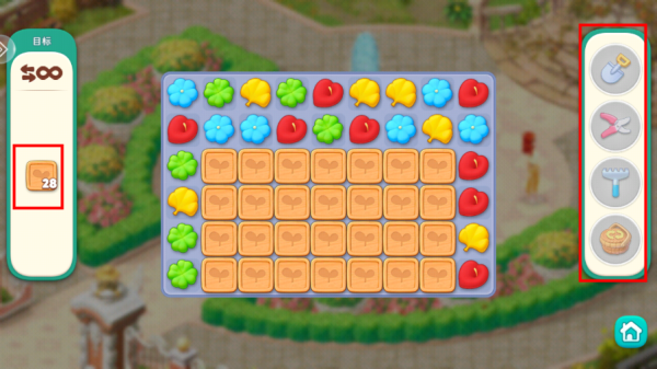 我的花园九游版