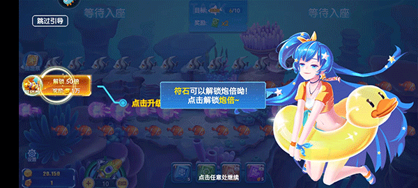 经典捕鱼官方正版