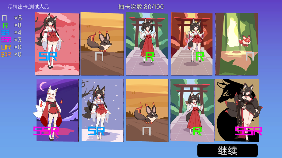 我的游戏天赋taptap版