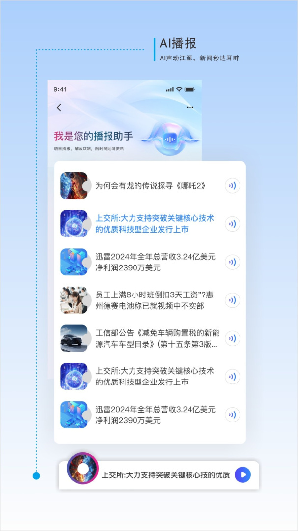 大美青海