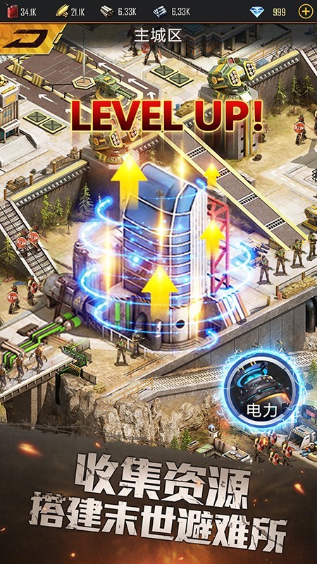 生化危城（满V无限抽充）