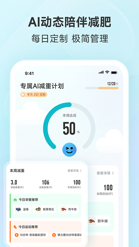 好轻