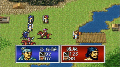 三国志孔明传繁体中文版