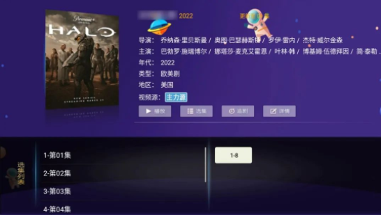 小苹果影视v1.1.5