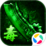 真牛传奇-奥特无限刀