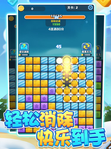 阿伟爱消消赚钱版