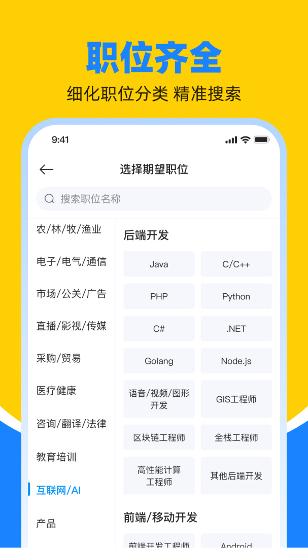 鱼泡网app
