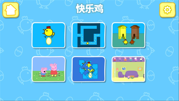 快乐小鸡无广告版