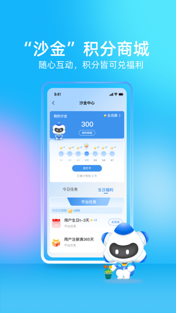 我的长沙