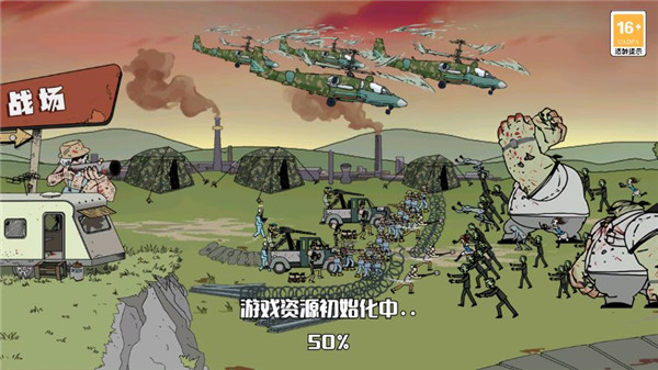 建筑工也疯狂无敌版