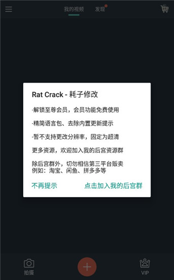 喵影工厂高级版