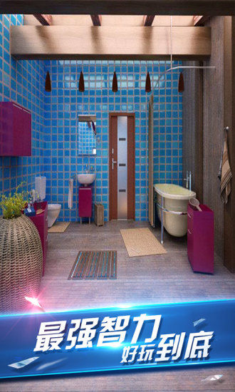 密室逃脱8红色豪宅(休闲耐玩)