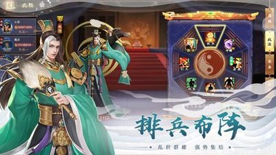 胡莱三国3(0.1折欢乐送30将)