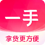 一手app