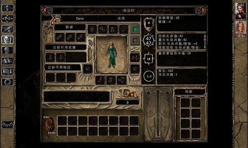 博德之门2增强版