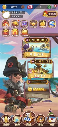 旋转海盗船抽黑丝舰娘