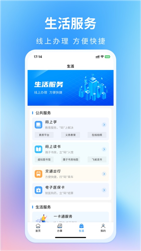 南昌赣通码