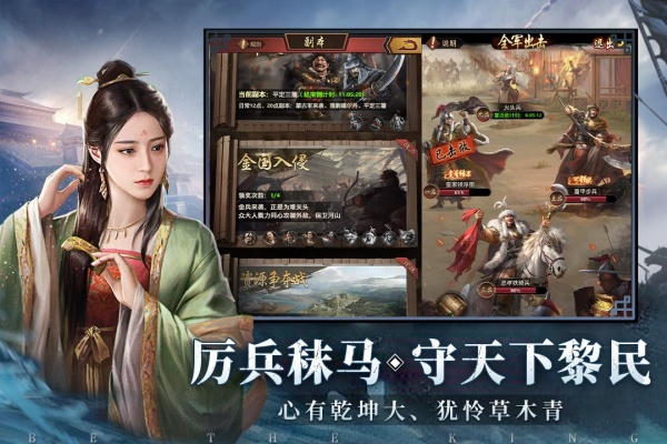 极品芝麻官最新版