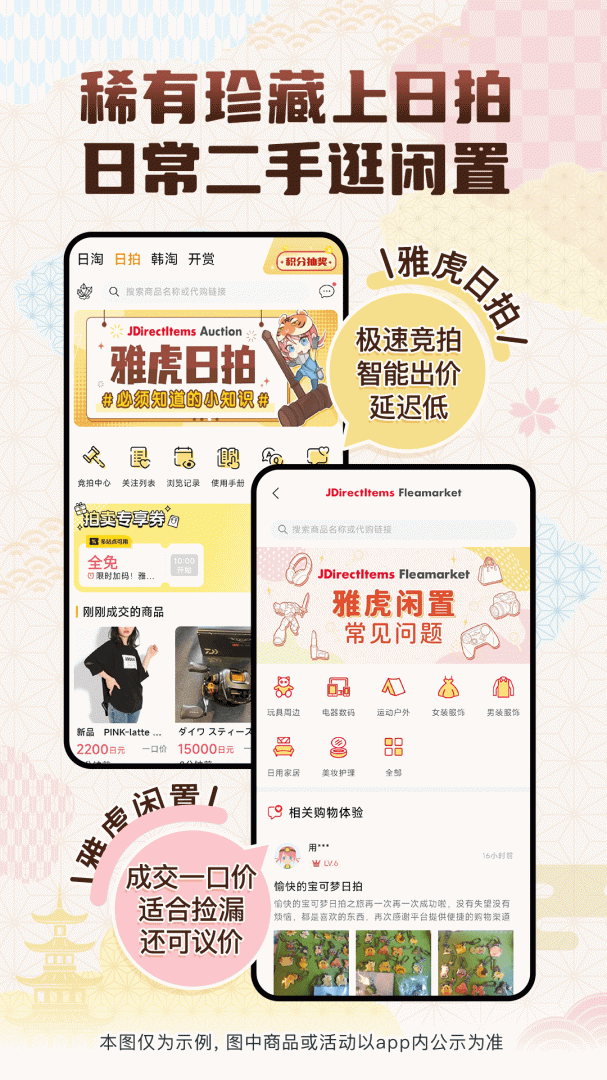 挖煤姬