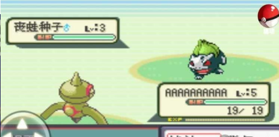 口袋妖怪蛇纹木(精灵分布)