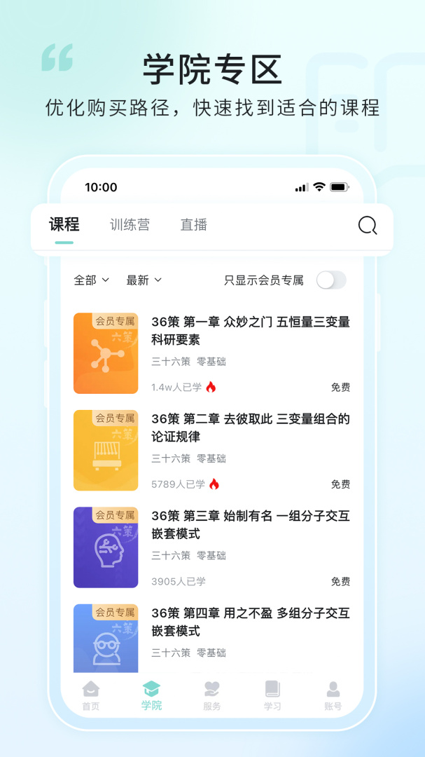 解螺旋