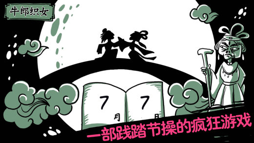 老铁扎心了免广告版