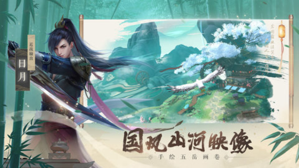 新笑傲江湖日常组队任务辅助