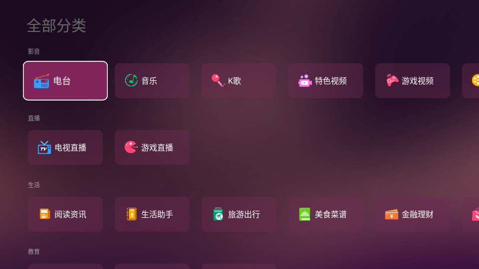 美家市场免流量版