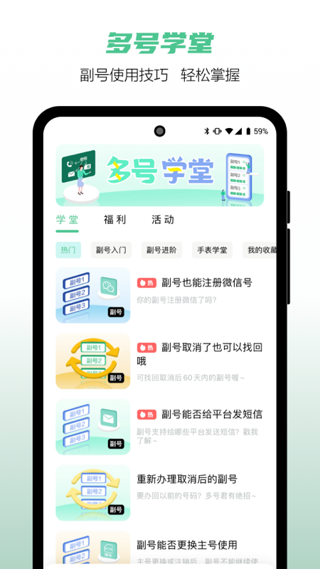 和多号(原一卡多号)
