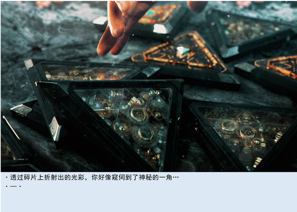 《亚洲之子》教堂神秘碎片作用详情