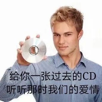 蓝衣小哥Sean H微信表情包