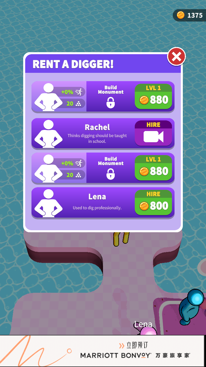 挖土小能手内置mod版