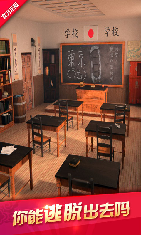 密室逃脱12神庙之旅(谜题冒险)