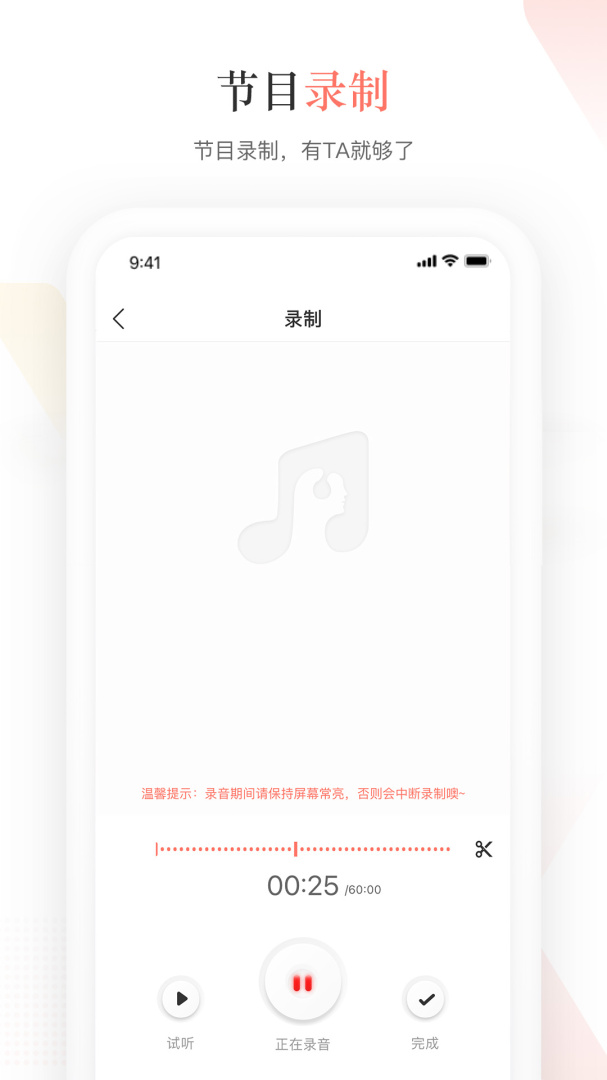 蜻蜓主播公众平台