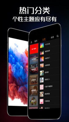 壁纸屋(高清美图)