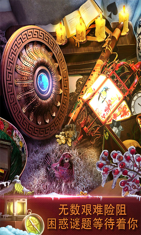 密室逃脱逃出办公室3(连环机关)