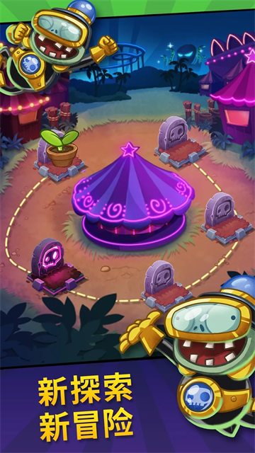 pvz英雄999999钻石版