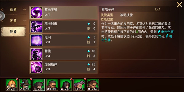 地牢求生2九游版本