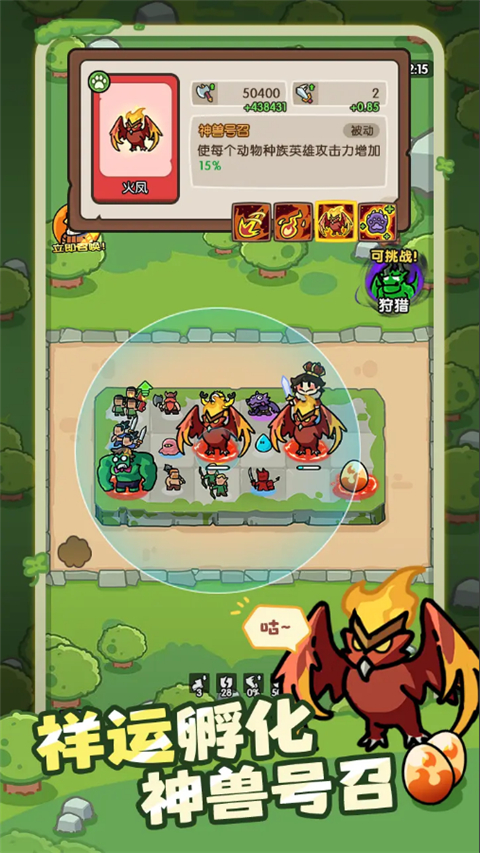 神之召唤九游版