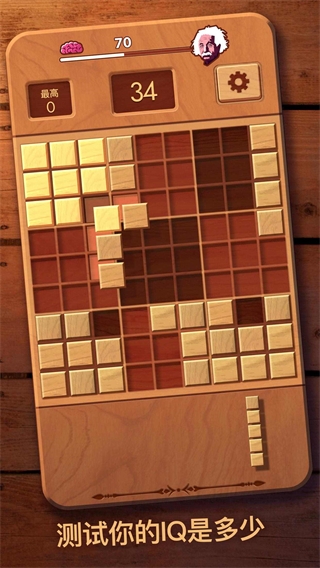 木块九宫格1.9.4版