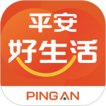 平安好生活客户端