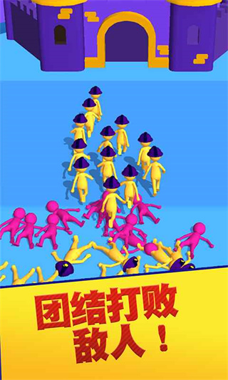 团结行动中文版