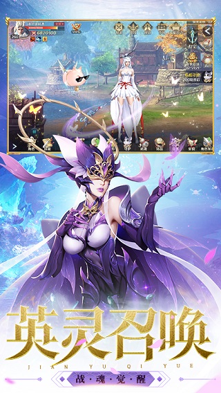 剑与契约(后台20万真充)