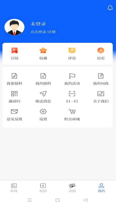 南通发布