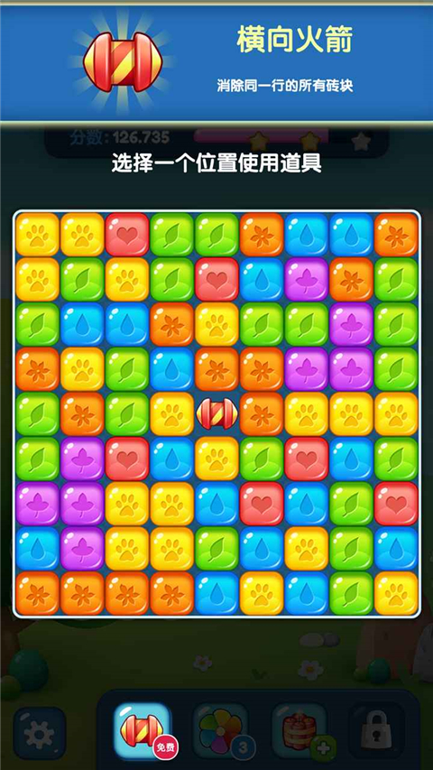 快乐点点消红包版