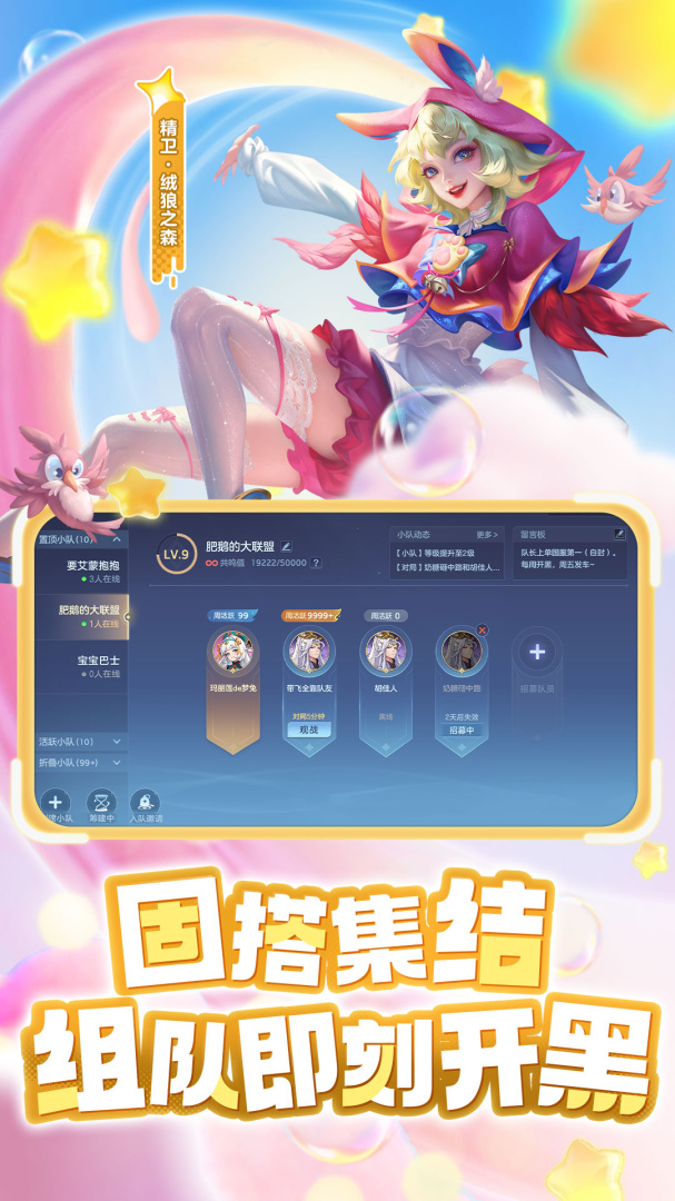 曙光英雄