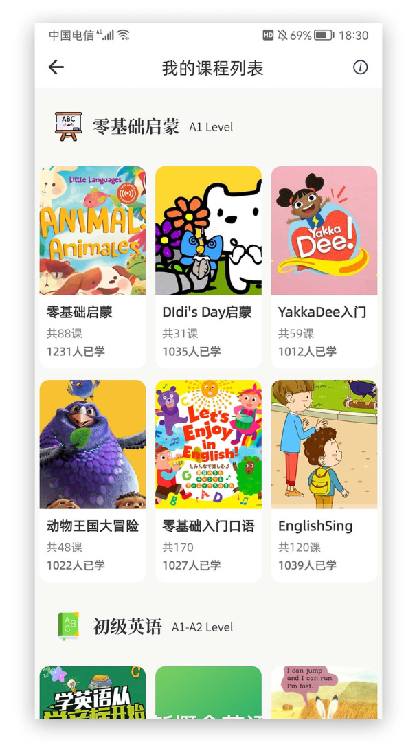 英语语法精讲